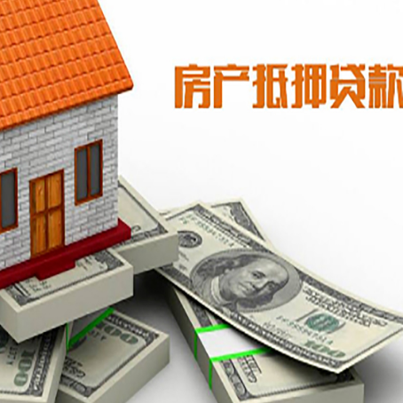 马龙房产抵押贷款利率不一样,问题出在哪?