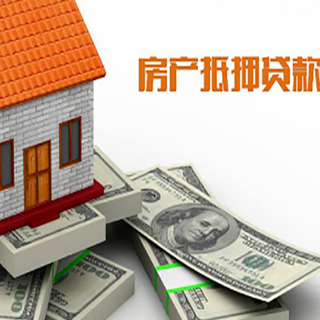 马龙按揭房抵押贷款逾期怎么办?