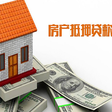 马龙房产抵押贷款条件是什么？