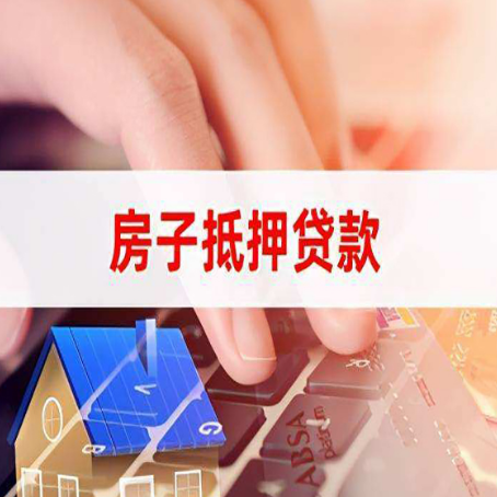 马龙贷款公司正规的有哪些新渝启服