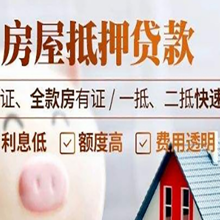 马龙房子抵押贷款利率上涨对市场的影响