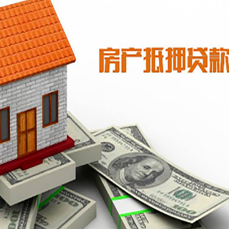 马龙房屋抵押贷款利率全解析