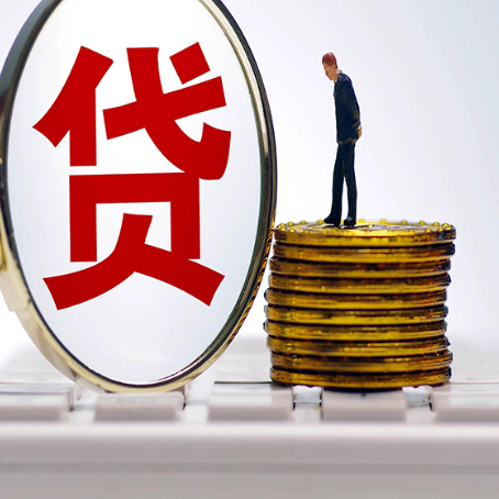 马龙贷款利率怎么样才能降低?
