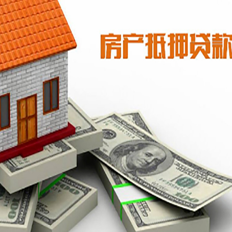 马龙房子抵押贷款会受征信有逾期的影响吗?